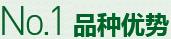 購(gòu)買(mǎi)蔬菜種子，鼎牌優(yōu)勢(shì)一