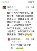 蔬菜種子種植戶(hù)種植心得-有這么神奇嗎？1袋種子80粒，賣(mài)瓜收入2000多！